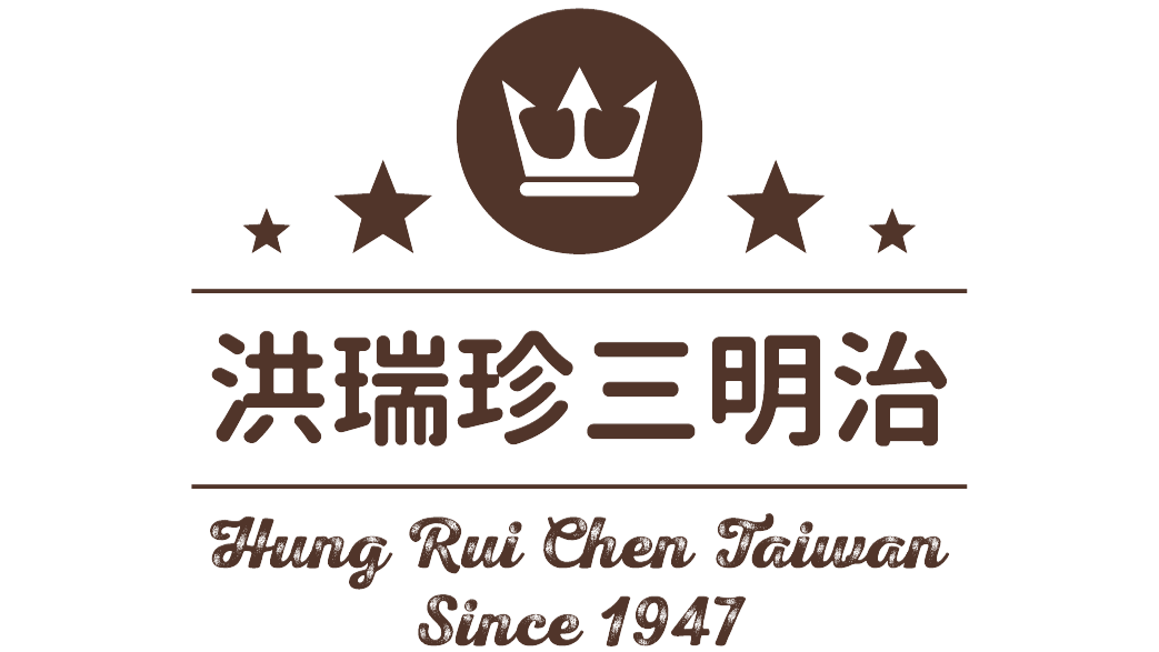 洪瑞珍三明治-標題