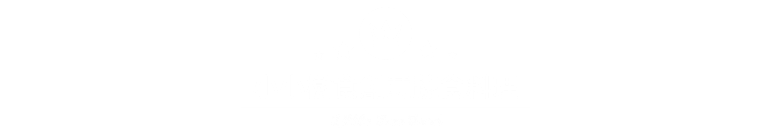 小小樹蔬食-banner